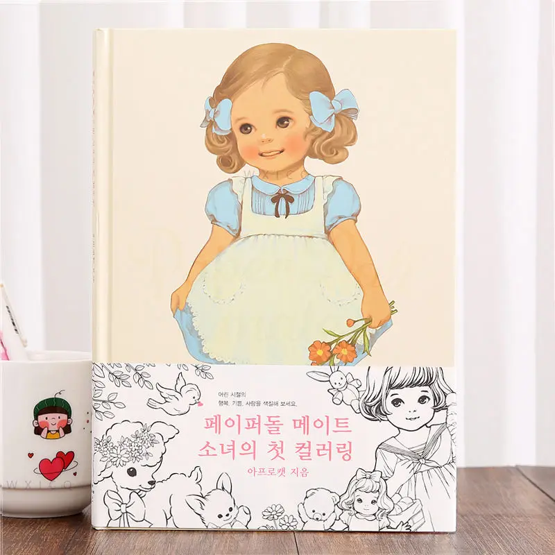 Interior Design Handbook - Korean afrocat cute girl coloring book
