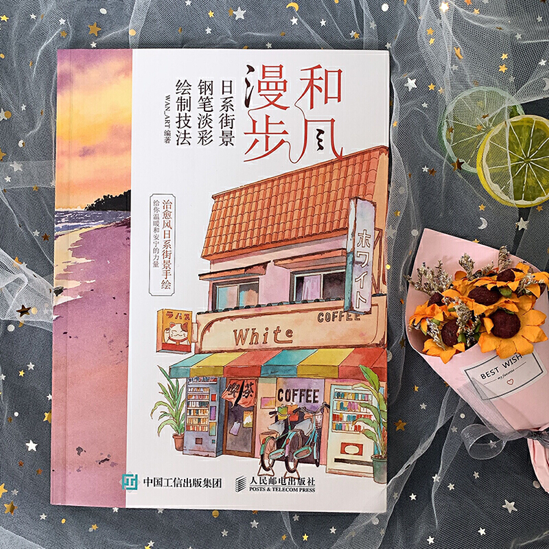 Japanese Street View Pen Light - огляд і ціна Interior Design Handbook