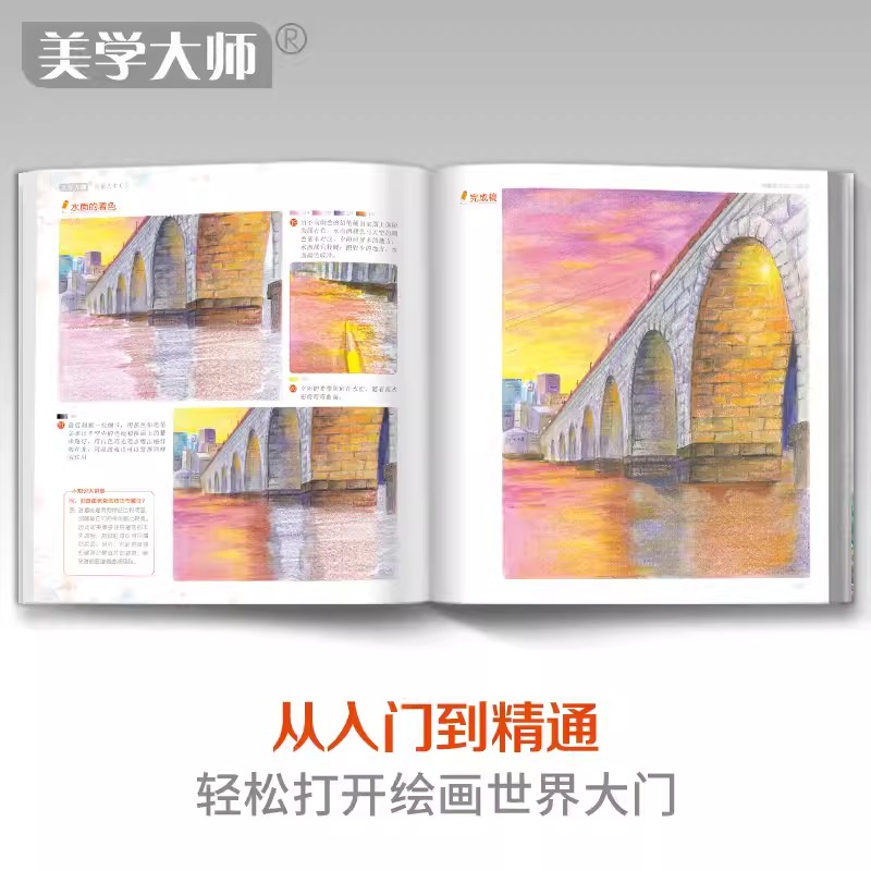 Color Pencil Landscape Drawing - огляд і ціна Interior Design Handbook