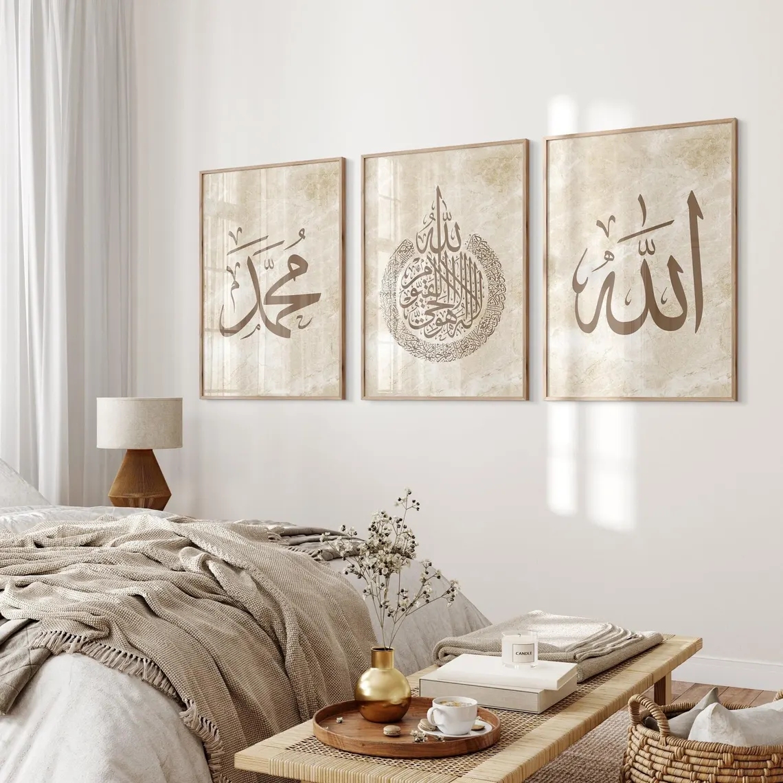 Modern Allah, Ayatul Kursi Ara - огляд і ціна Interior Design Room