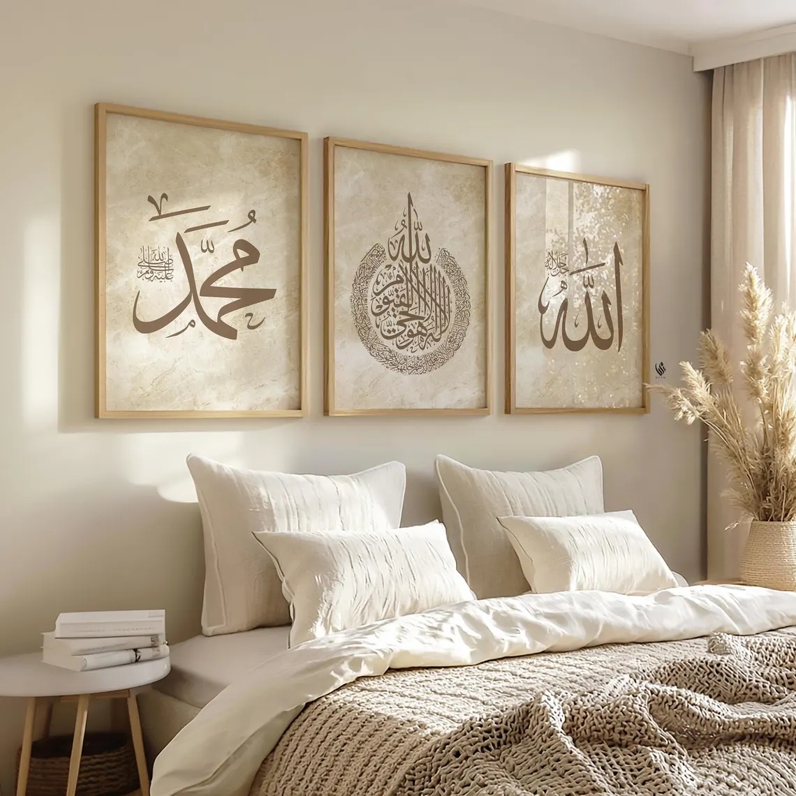 Modern Allah, Ayatul Kursi Ara - огляд і ціна Interior Design Room