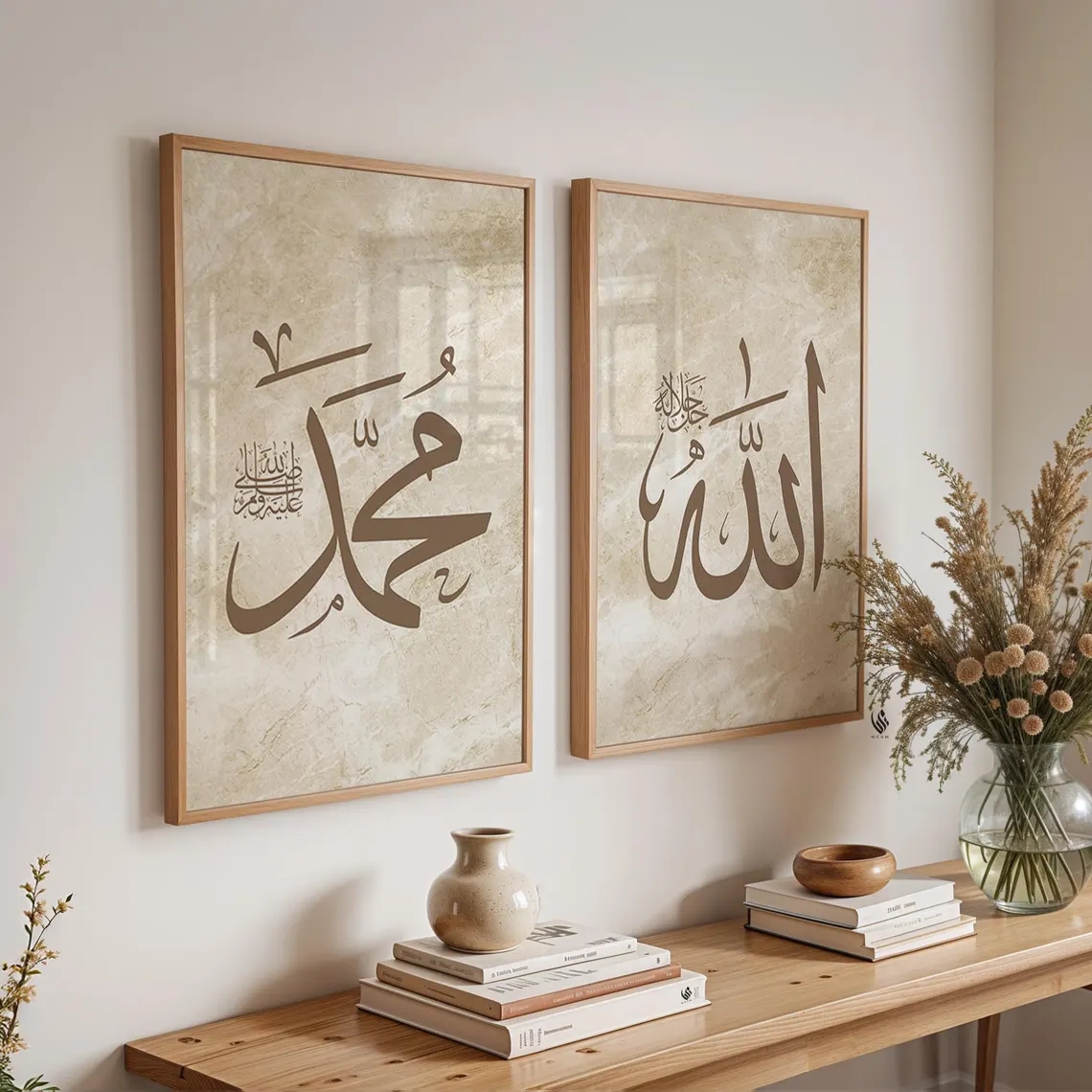 Modern Allah, Ayatul Kursi Ara - огляд і ціна Interior Design Room
