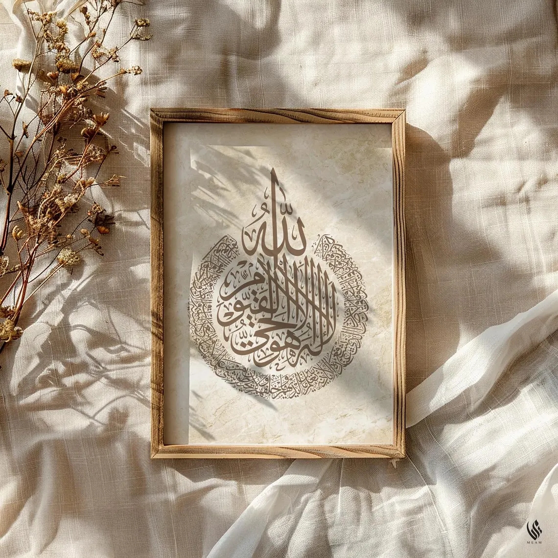 Modern Allah, Ayatul Kursi Ara - огляд і ціна Interior Design Room