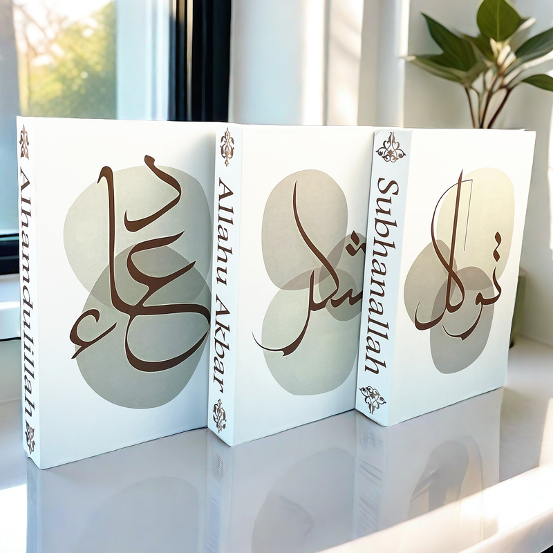 Islamic Luxury Fake Book Decor - огляд і ціна Interior Design Handbook